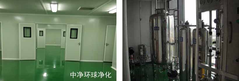 醫(yī)療器械車間氣流組織、溫濕度測(cè)定