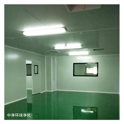 GMP凈化車間 GMP凈化車間