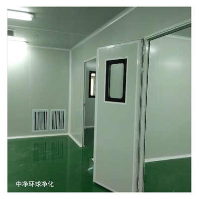 GMP凈化車間 空調凈化系統(tǒng)的技術要求